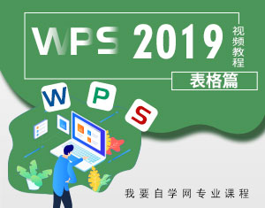 我要学习网加盟