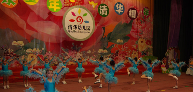 清华幼儿园加盟