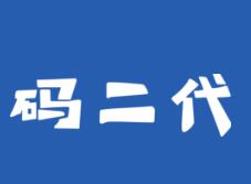 码二代少儿编程