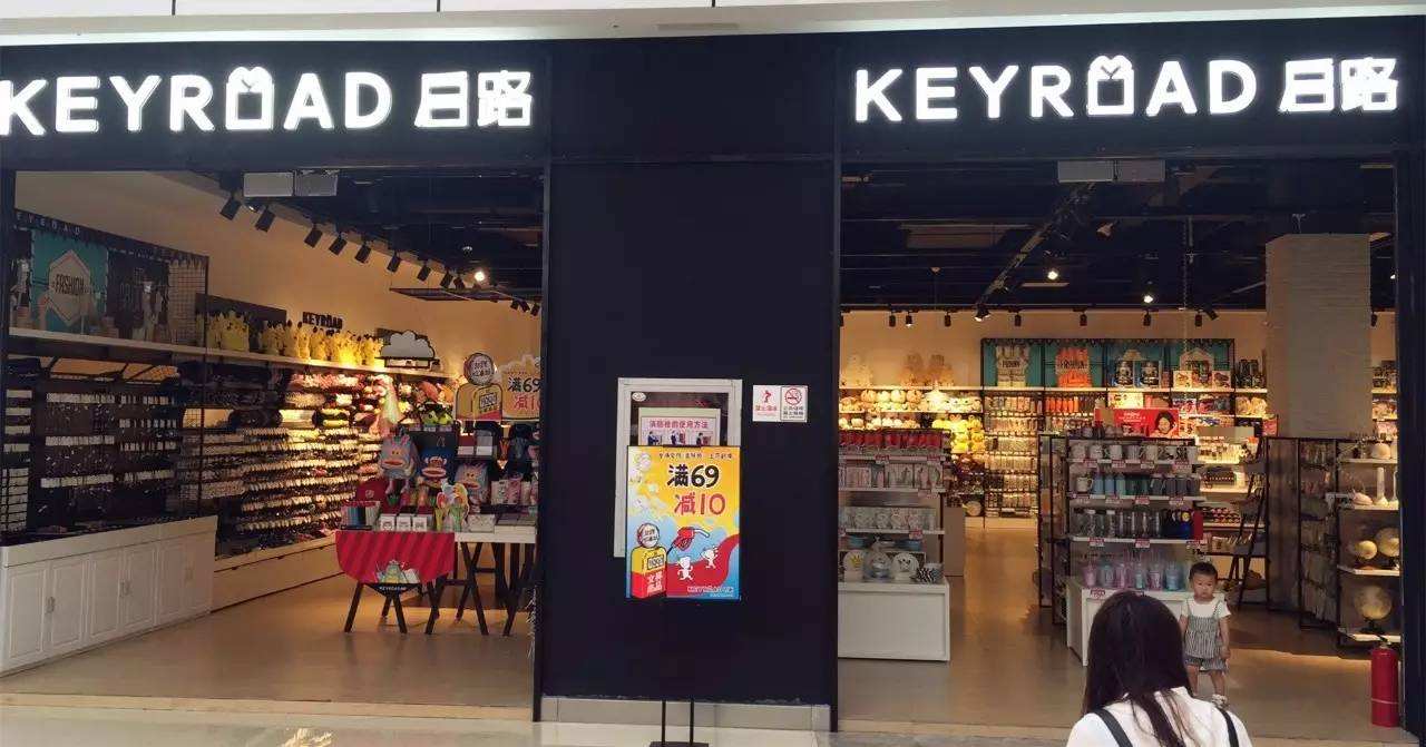 启路文具加盟