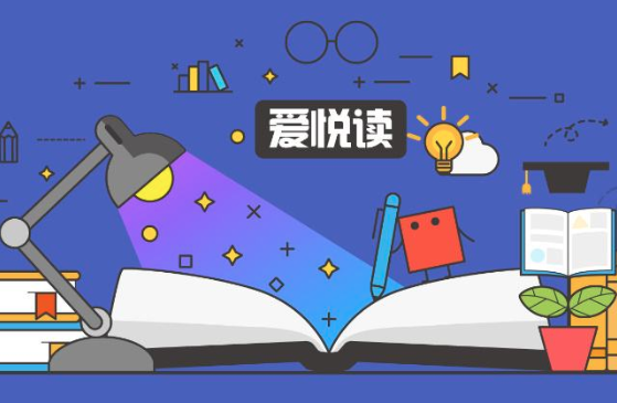 爱悦读英语加盟