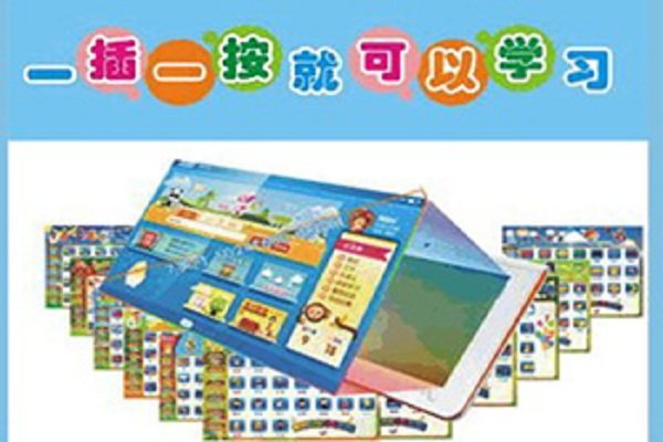 学学宝学习用品加盟