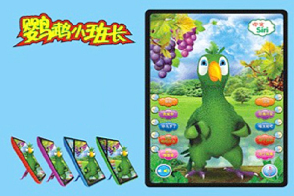 好孩子好搭档神奇电子六宝加盟