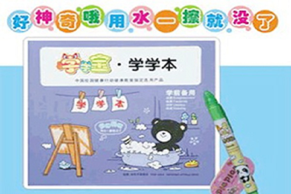 学学宝学习用品加盟