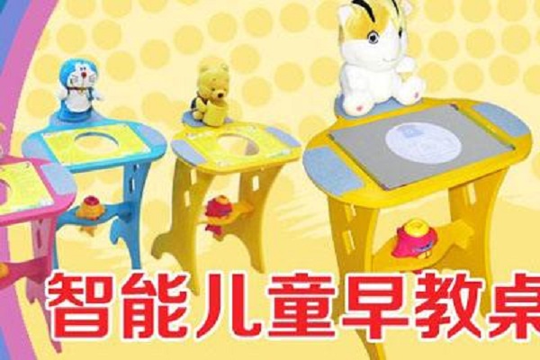 小海龟智能早教桌加盟