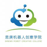 思庚机器人