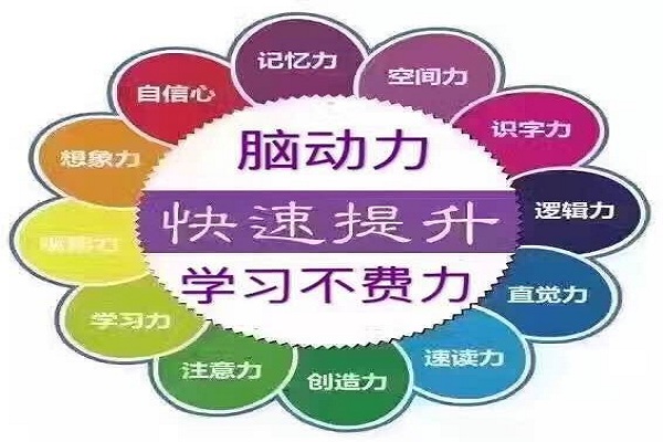 弘基贵族财智学院加盟