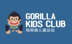 格易美儿童运动馆