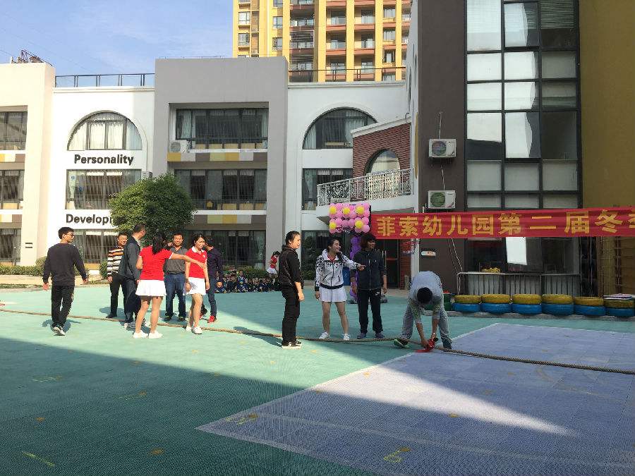 菲索国际幼儿园加盟