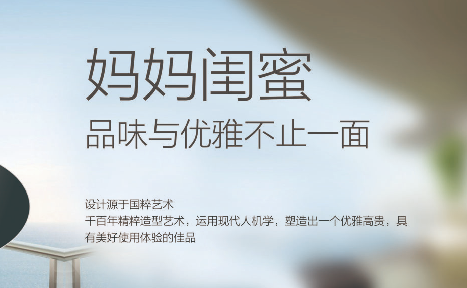 心悦云端加盟
