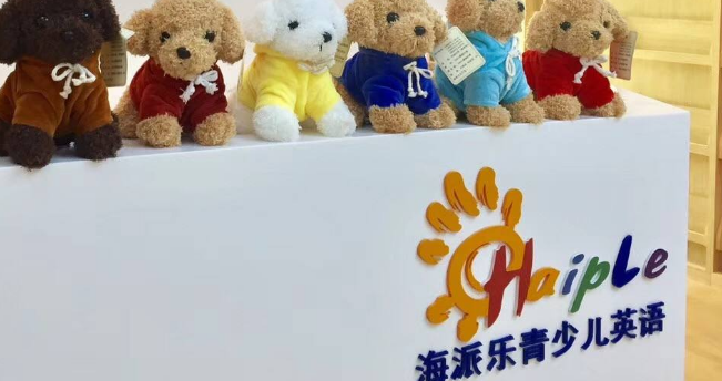 海派乐青少儿英语加盟