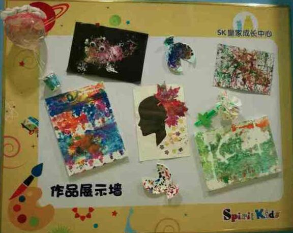 SK英国皇家成长中心加盟