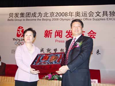 贝发文具加盟