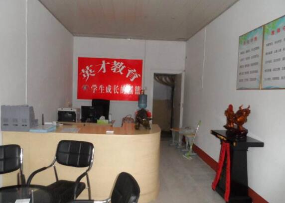 英才教育加盟 英才教育加盟