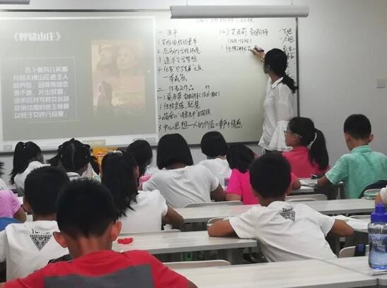 高思教育机构加盟