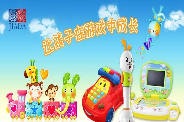 嘉达点读笔加盟