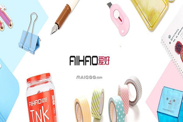 爱好文具加盟