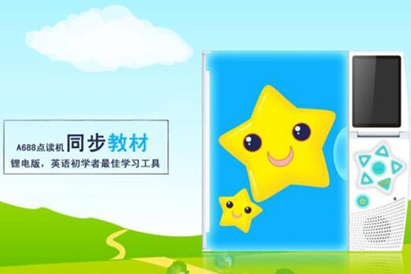 爱学宝学习机加盟