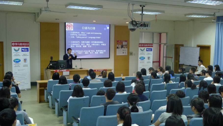 策马翻译加盟
