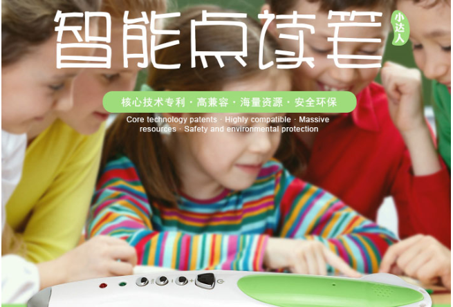 麦芽文化科技加盟