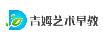 吉姆艺术早教中心