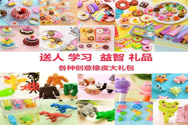 世纪星儿童动漫卡通学生用品加盟