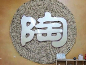 陶情苑手工陶艺坊
