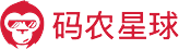 码农星球软件学院
