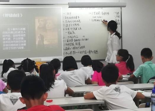 高思数学辅导中心加盟