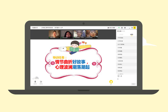 快哉学堂加盟 快哉学堂加盟