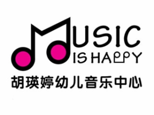 胡瑛婷幼儿音乐中心