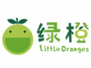 绿橙国际幼儿园