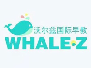 沃尔兹国际早教