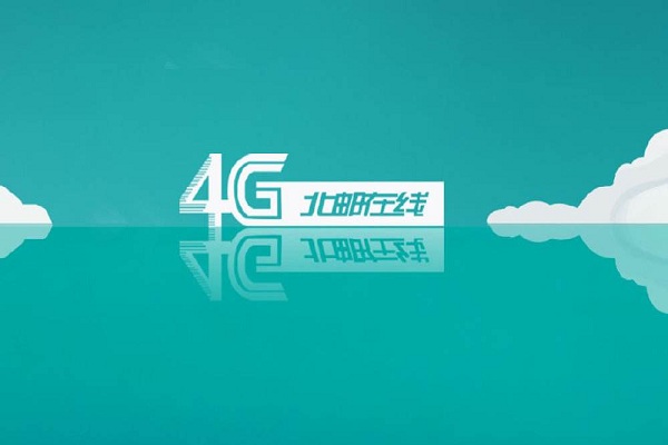 北邮在线IT教育加盟