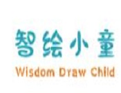 智绘小童素质教育