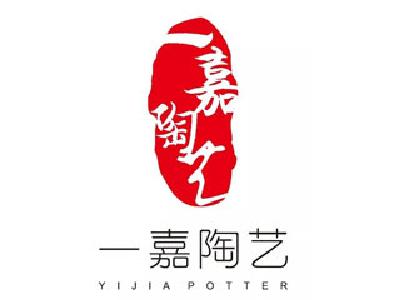 一嘉陶艺