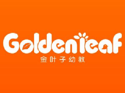金叶子幼教