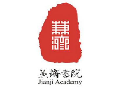 华鼎国学馆