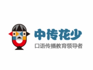 中传花少语言艺术