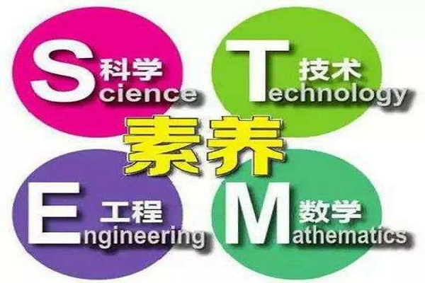 赛先生STEM教育加盟