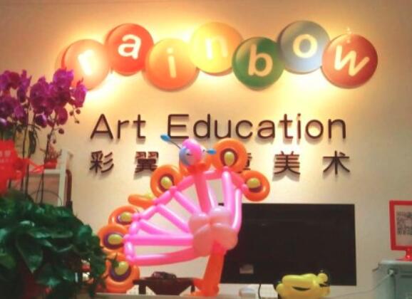 彩翼儿童美术馆加盟