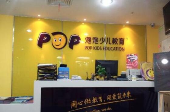 新东方泡泡少儿英语加盟