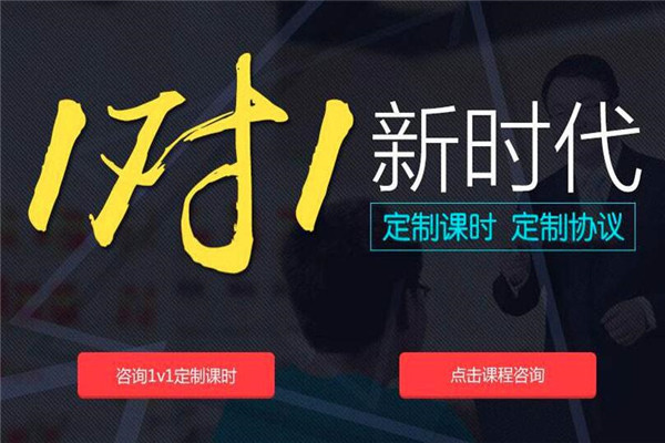 中公考研1对1加盟