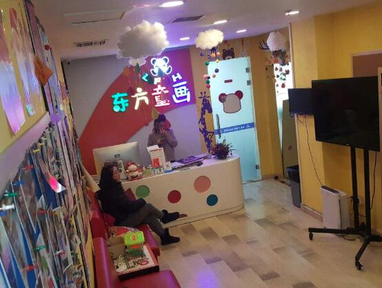 东方童画少儿美术加盟