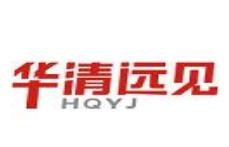 华清远见