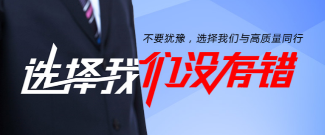 乐享机器人加盟