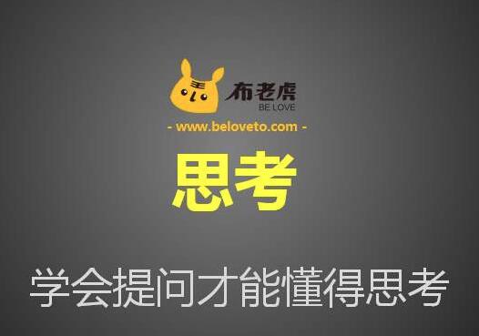 布老虎教育1对1加盟