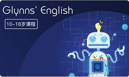 格琳斯少儿英语加盟