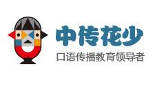 中传花少口语教育