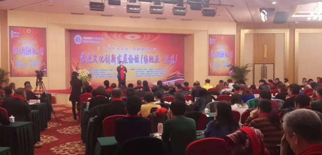 九天易道国学加盟